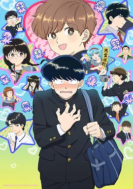 星野拾光动漫海报